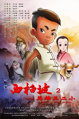 拍真实国产伦偷精品